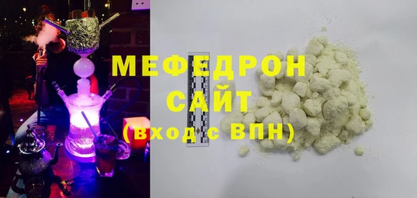 винт Беломорск