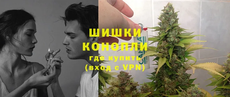 купить наркотики цена  даркнет наркотические препараты  Бошки марихуана Ganja  Починок 